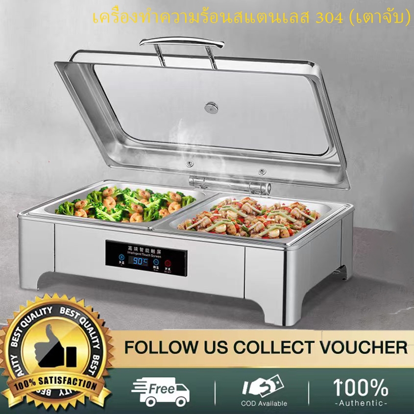 หม้อนึ่งอุ่นกับข้าว Stainless steel หม้ออุ่หม้ออุ่นอาหารถาดอุ่นกับข้าวโรงแรม อาหารหม้อสแตนเลส304 หม้อสแตนเลสอุ่นอาห