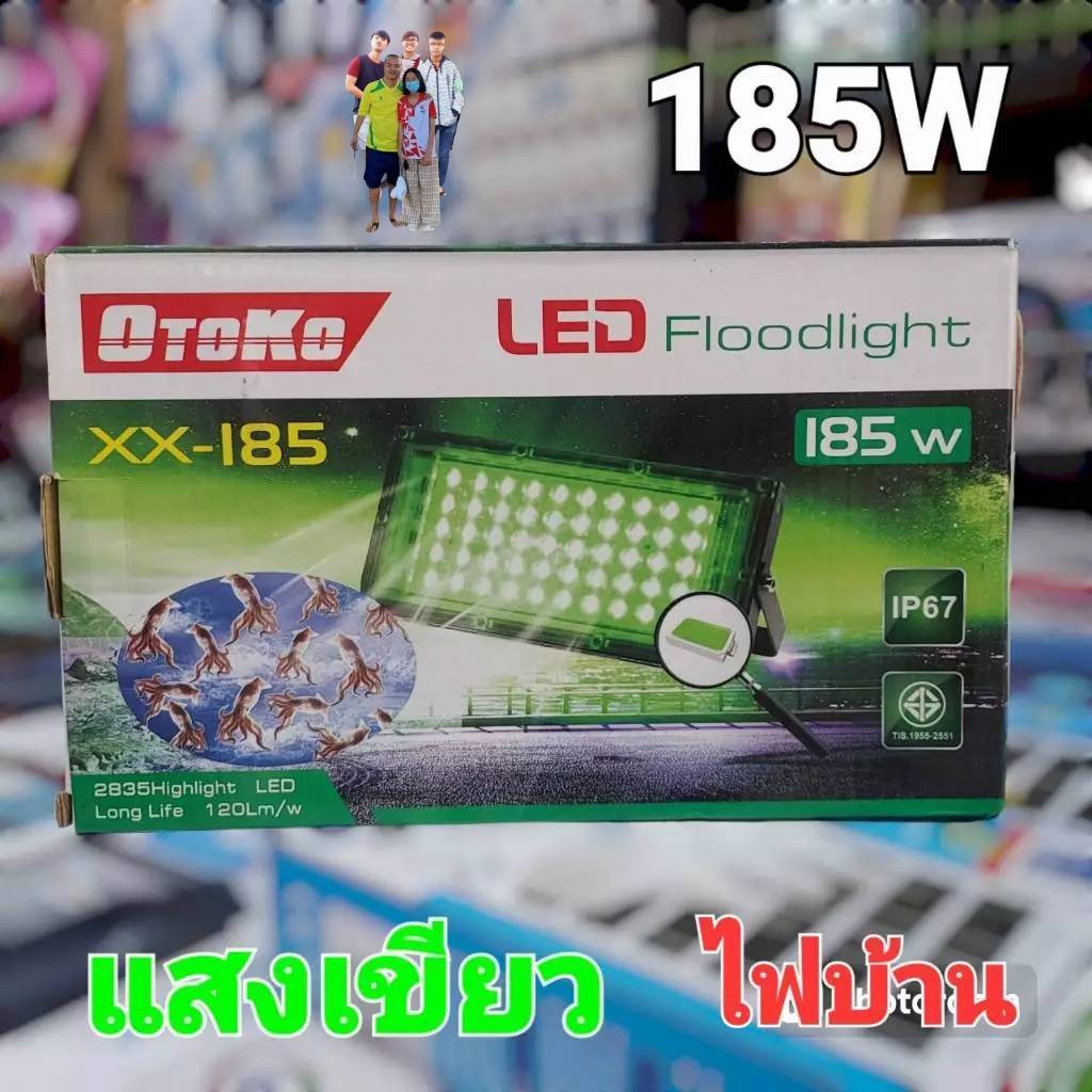 cholly.shop สปอตไลท์ OTOKO 185W-125W LED ไฟฟ้า / 150W-200W-350W DC12V คีบแบต LED-Flood-Light-05h-Son