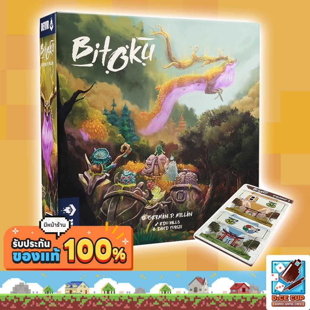 [ของแท้] Bitoku ราชาภูต TH/EN + Promo Card Board Game บอร์ดเกม ไทย/THAI