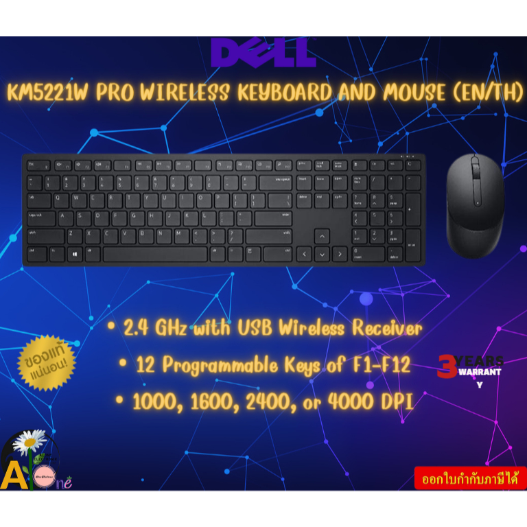 DELL  WIRELESS KEYBOARD & MOUSE  KM5221W PRO WIRELESS KEYBOARD AND MOUSE (EN/TH) 3Y