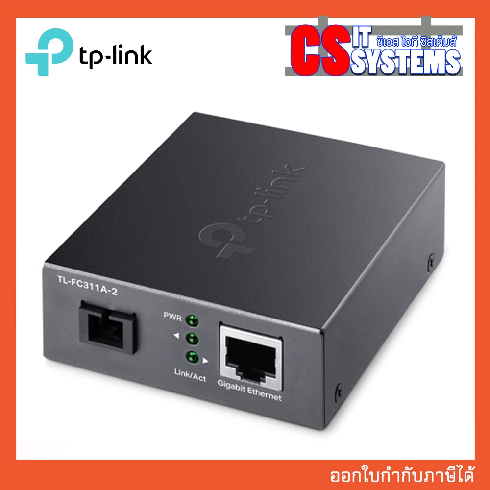 ADAPTER/CONVERTER TP-LINK GIGABIT WDM MEDIA CONVERTER (TL-FC311A-2), (MC211CS-2)