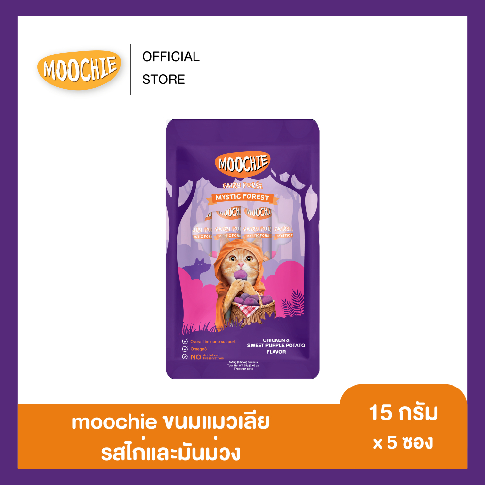 [5ซอง] Moochie ขนมแมวเลีย ไก่&มันม่วง 15g.