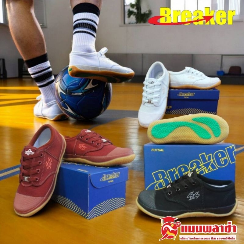 รองเท้าผ้าใบ Breaker รองเท้านักเรียน รองเท้ากีฬา ฟุตซอล เบรกเกอร์  รุ่น Futsal BK4