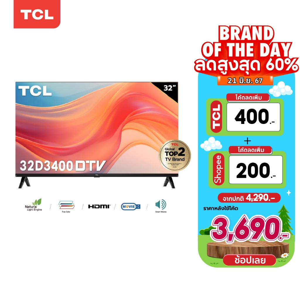 TCL ทีวี 32 นิ้ว LED HD 720P ดิจิตอลทีวี รุ่น 32D3400 - DVB-T2- AV In-HDMI-USB-Slim ตอบโจทย์ทุกบ้าน ในราคาคุ้มค่า