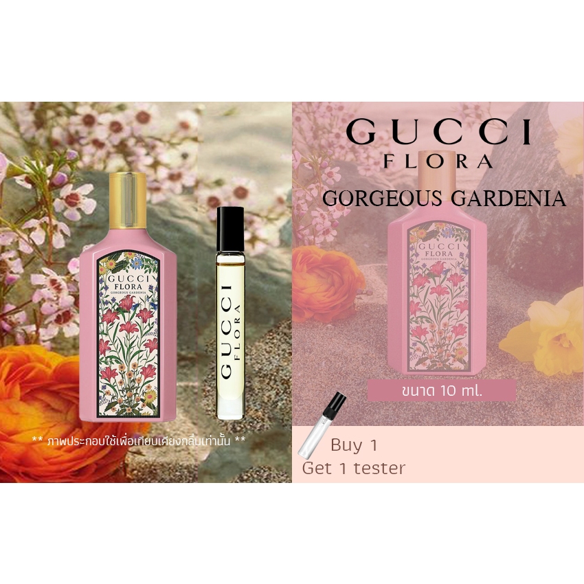 Lamoon Perfume (กลิ่นเทียบ) Gucci Flora Gardenia น้ำหอมที่หอมยาวนาน หอมมากกว่า 8 ชั่วโมง