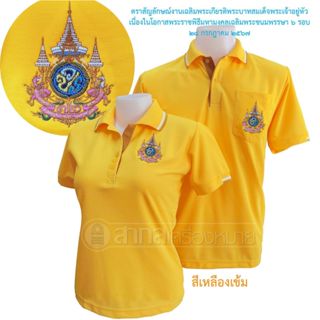 เสื้อ เสื้อโปโล สี เหลือง เหลืองเข้ม เนื้อผ้าMC mircro เนื้อ…