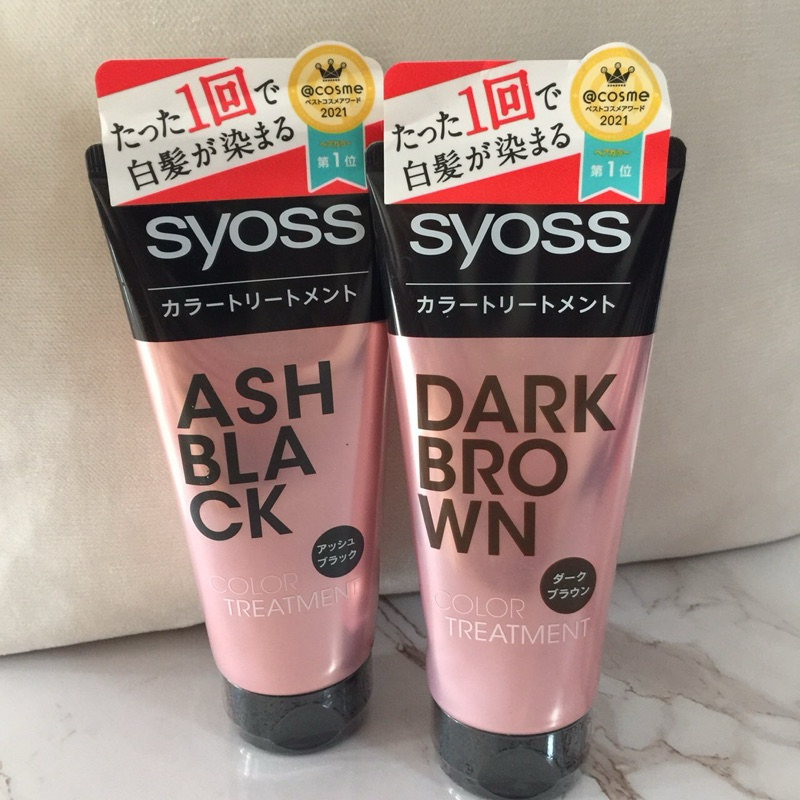 ครีมเปลี่ยนสีผม Syoss