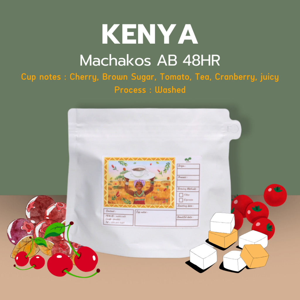 Coffee Bean เมล็ดกาแฟ: Kenya Machakos (ชงแบบFilter)