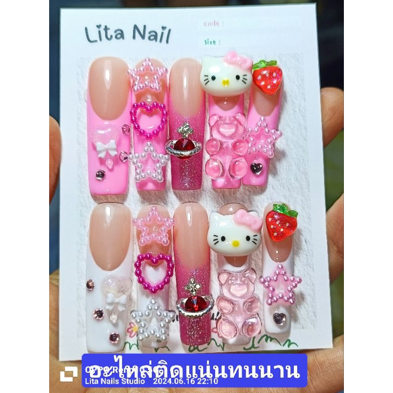 รุ่นพรีเมี่ยม เล็บปลอมคิตตี้ โทนชมพู-ขาว น่ารักมาก เคลือบเงาใสกิ๊ง อะไหล่ติดแน่นทนนาน มี 4 ทรงให้เลือก