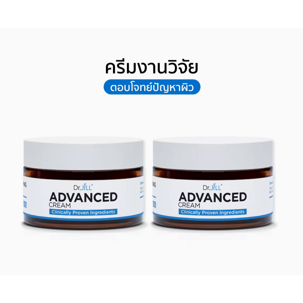 Dr.JiLL Advanced Cream