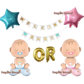 ชุดป้าย welcome baby ทายเพศ ป้ายต้อนรับเด็กแรกเกิด ป้ายทายเพศเด็ก เสื้อผ้าเด็ก เด็กแรกเกิด