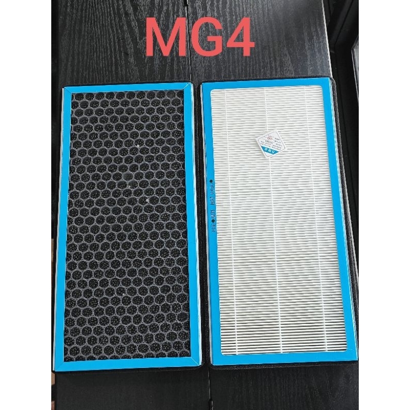 กรองแอร์MG4 HEPA CARBON กรองฝุ่นpm0.3-pm2.5
