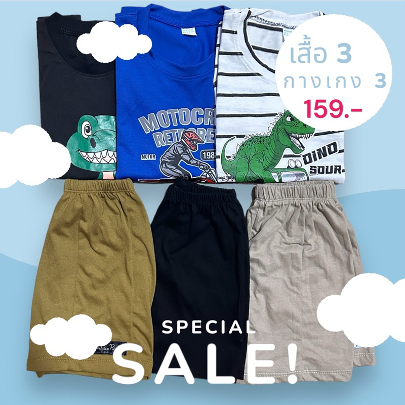 เซ็ตเสื้อผ้าเด็ก“ แขนสั้น 3 ตัว กางเกงขาสั้น 3 ตัว ”