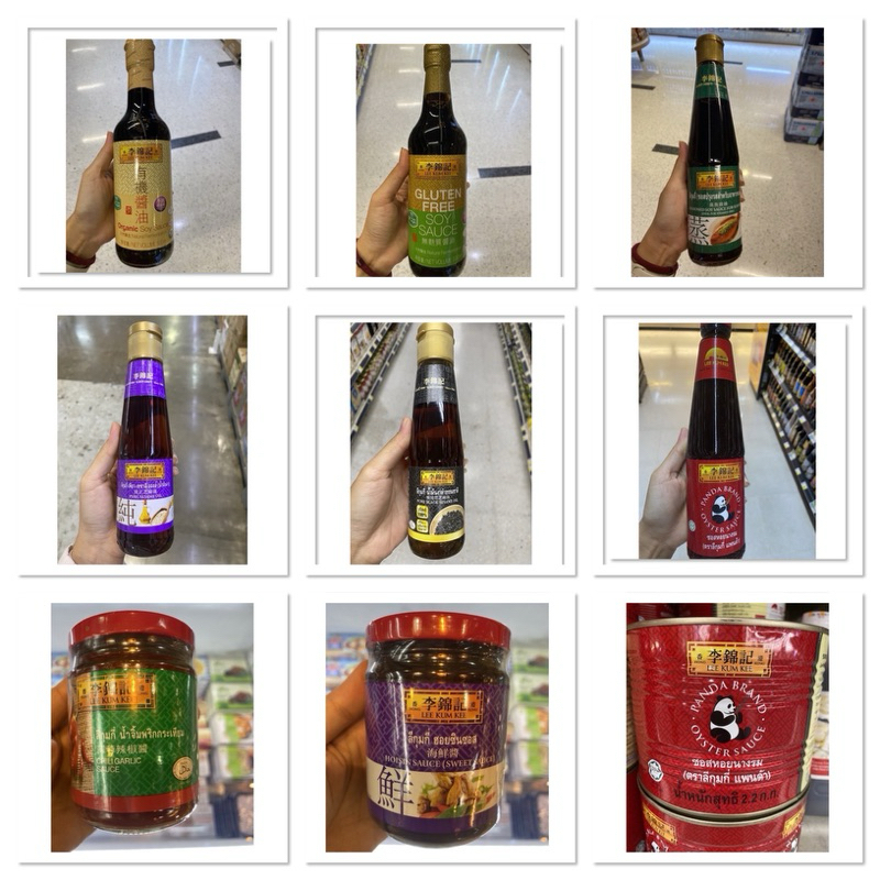 Lee Kum Kee Organic Soy Sauce Natural Fermentation 500 Ml. ลีกุมกี่ ซีอิ้วขาว ออร์แกนิค / Oyster / Gluten Free Soy Sauce