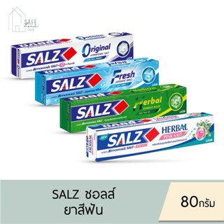 ‼️1 หลอด/ แพคคู่‼️ SALZ ยาสีฟันซอลส์ ลดกลิ่นปาก ขจัดคราบ ✔️8…