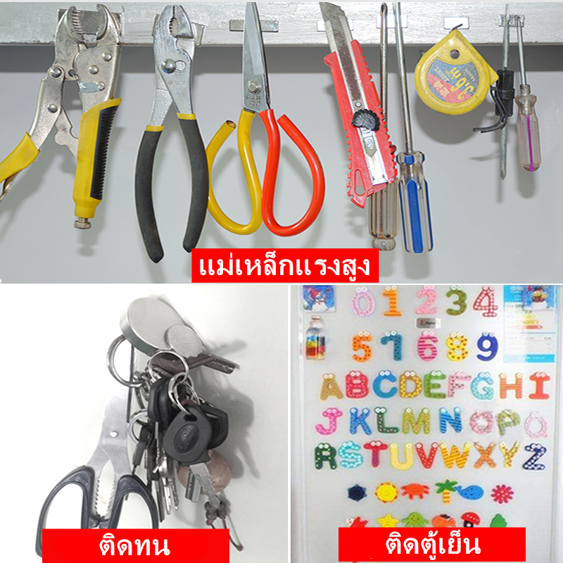 1ชิ้น แม่เหล็กแรงสูง 40*20*5มิล สี่เหลี่ยม Magnet Neodymium 40x20x5mm แม่เหล็ก นีโอไดเมียม 40*20*5mm แม่เหล็กแรงดูดสูง - รูปที่ 2