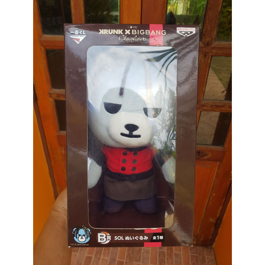 ตุ๊กตา KRUNK X BIGBANG Chocolatier By BANPRESTO JAPAN 12"