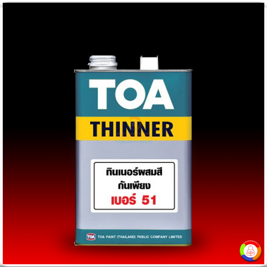 TOA Thinner No.51 ทินเนอร์ผสมสีกันเพรียงทีโอเอ เบอร์ 51 (1 แกลลอน)