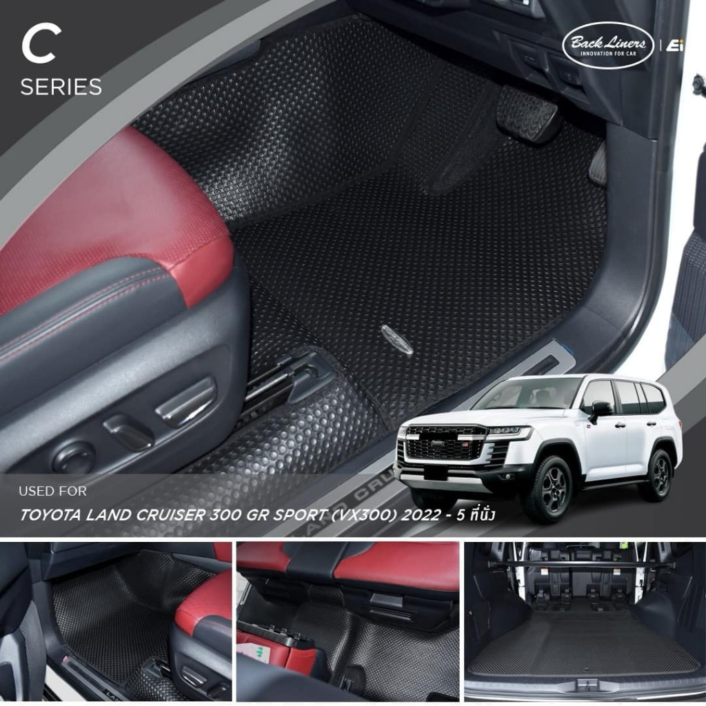 ผ้ายางปูพื้นรถยนต์เข้ารูป ลายกระดุม สำหรับรถ TOYOTA LAND CRUISER 300 GR SPORT (VX300) 2022 - 5 ที่นั