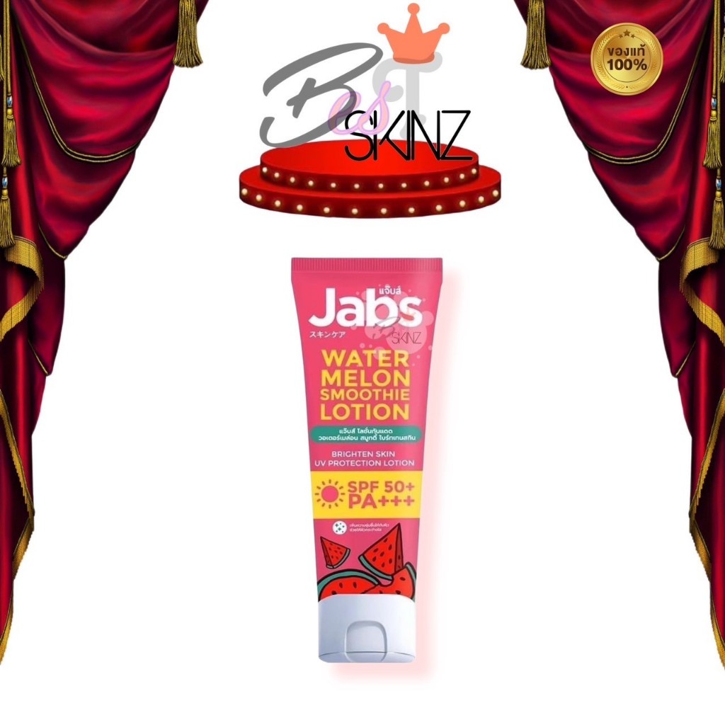 Jabs Watermelon Smoothie Lotion SPF50+ PA+++ แจ๊บส์ครีมกันแดดแตงโม ผสานไฮยาลูรอนิค เพิ่มความชุ่มชื้น [ขนาด 220 ml.]