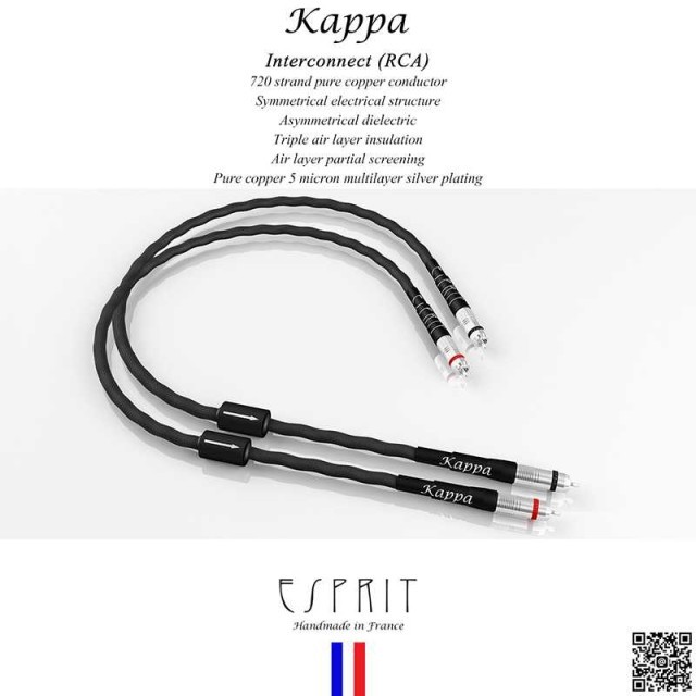 ESPRIT - KAPPA Interconnect (RCA) 1.2 M