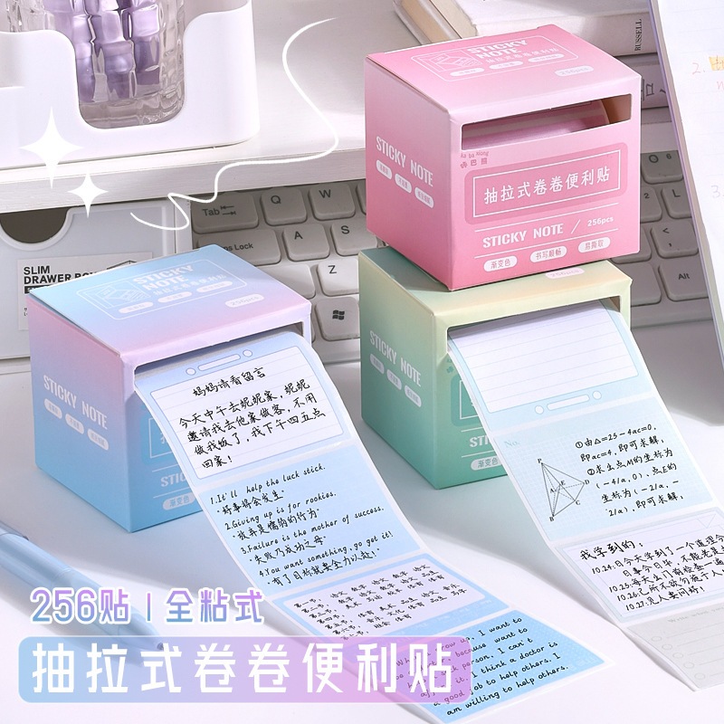 [พร้อมส่ง] โพสต์อิท โพสอิทลายการ์ตูน โพสอิทใส มีเส้น สติ๊กกี้โน้ต กระดาษโน้ตกาวในตัว กระดาษเลเบล posit sticky note 渐变色便