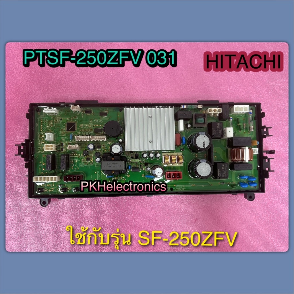 แผงคอนโทรลเครื่องซักผ้า HITACHI-PTSF-250ZFV 031 ใช้กับรุ่น SF-250ZFV