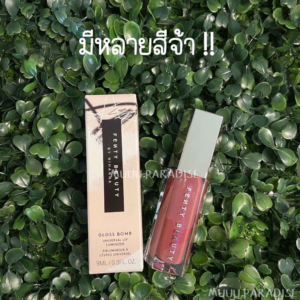 *พร้อมส่ง/ของแท้‼️* Fenty Beauty Gloss Bomb Universal Lip Luminizer 9 ml. ลิปกลอสตัวดัง
