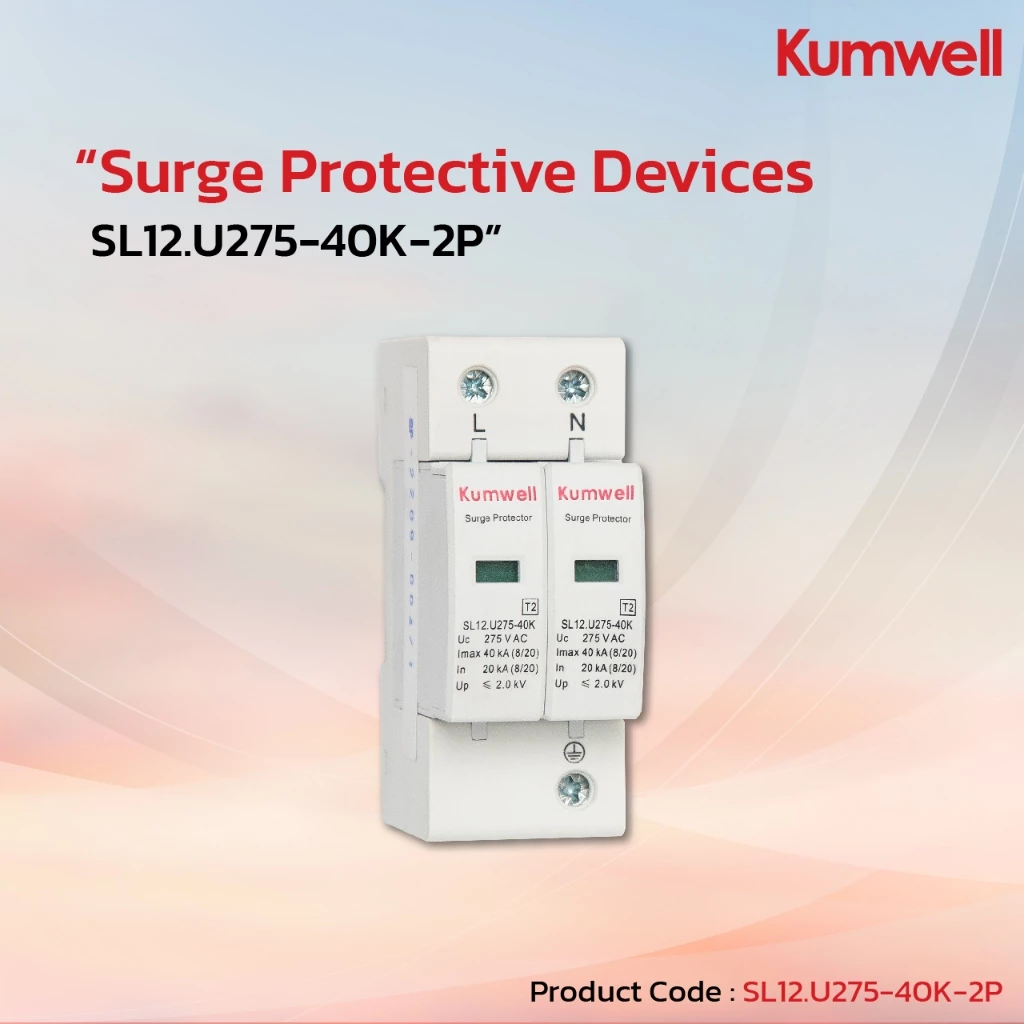 SL12.U275-40K-2P : Kumwell Surge Protective Devices : 1 EA.