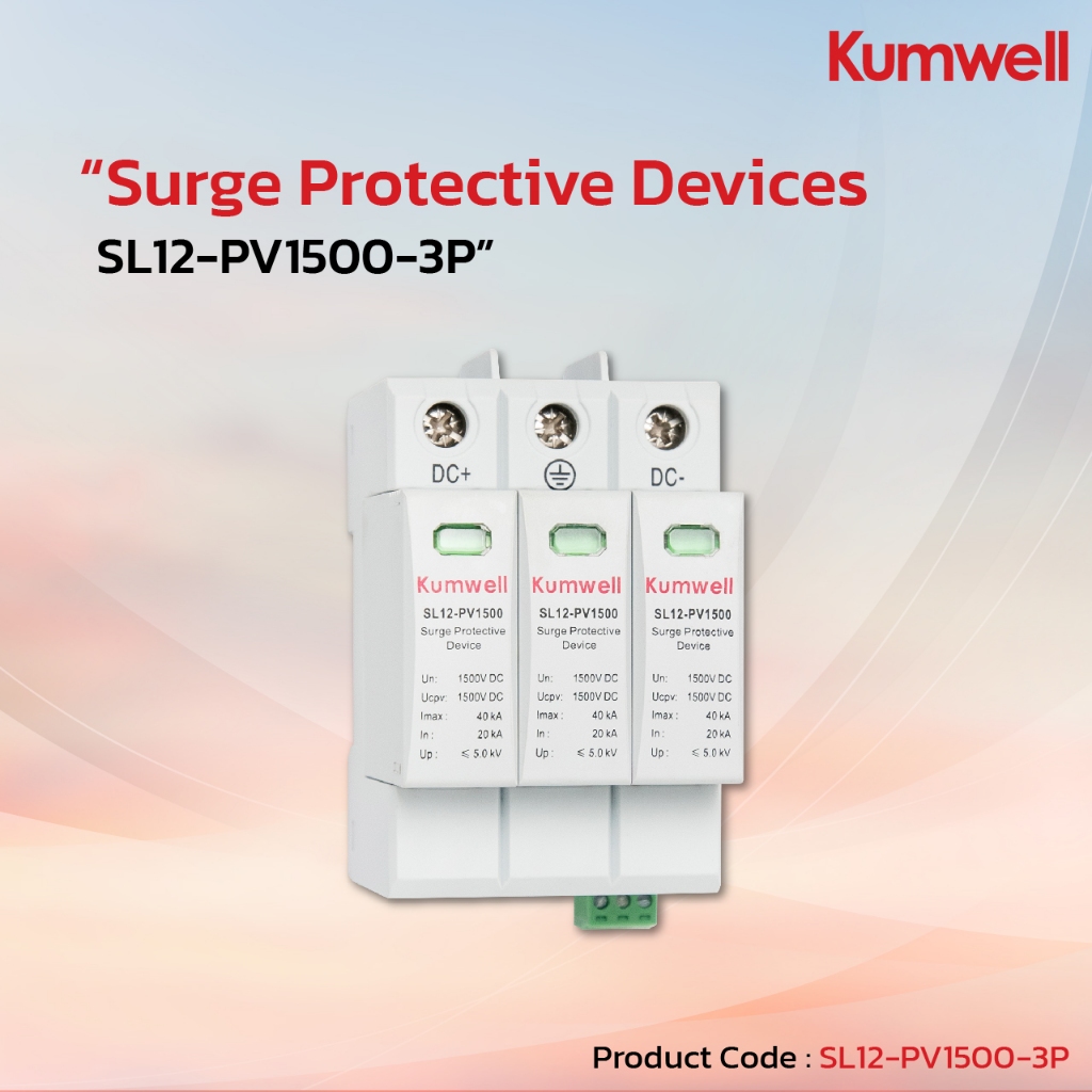 SL12-PV1500-3P : Kumwell Surge Protective Devices : 1 EA.
