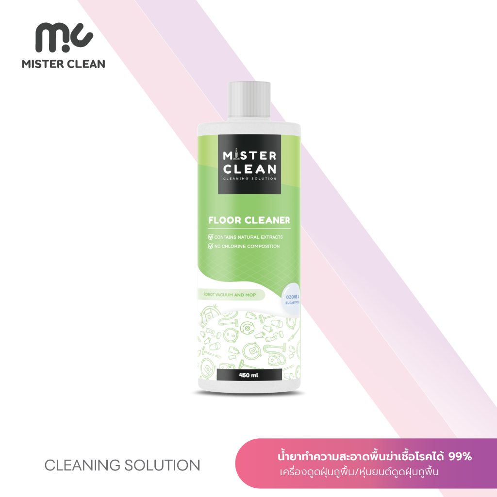 Mister Clean น้ำยาทำความสะอาด ฆ่าเชื้อไวรัสและแบคทีเรีย 99.9% ใช้กับหุ่นยนต์/เครื่องถูพื้นได้ ปลอดภัยต่อเด็ก/สัตว์เลี้ยง
