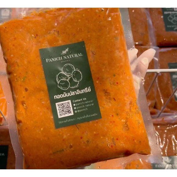 Panich Natural ทอดมันปลาอินทรี ทอดมัน อาหารทะเลแปรรูป