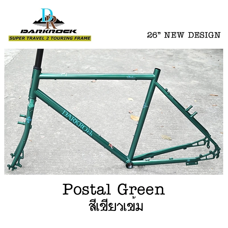 เฟรมจักรยานทัวร์ริ่ง DARKROCK SUPER TRAVEL 2 Touring Frameset 26" เฟรมคุณภาพ ในราคาย่อมเยาว์ thumbnail 8