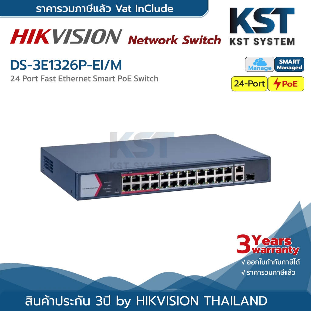 DS-3E1326P-EI/M Hikvision Smart Managed PoE Switch 24Ports