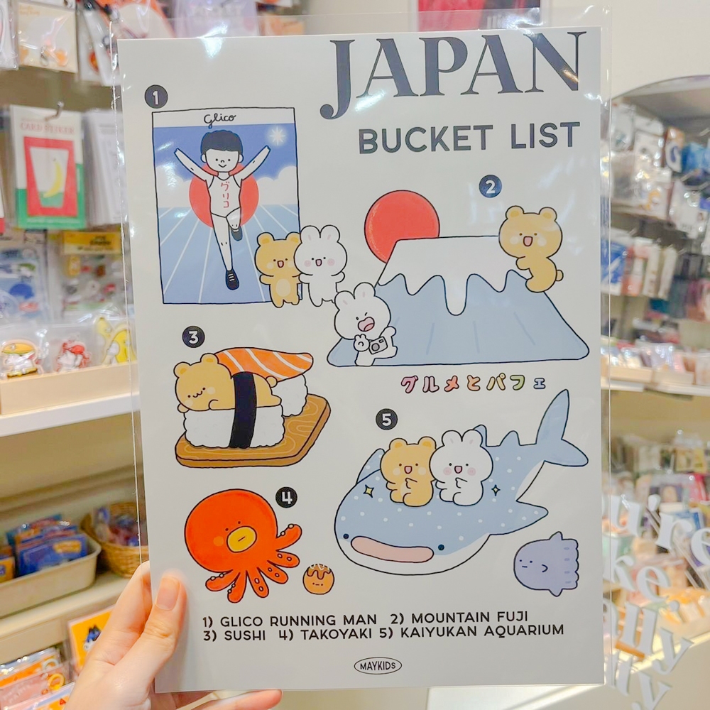 Poster โปสเตอร์ขนาด A4 ลายญี่ปุ่นเช็กลิสต์ [Maykids Studio]