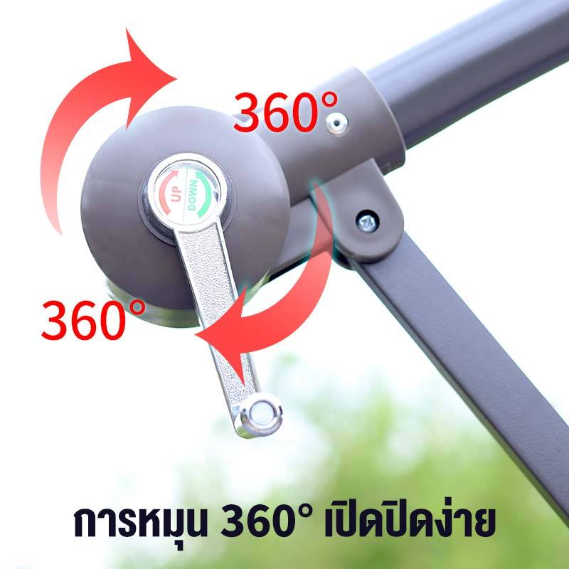 DoDo ร่มกันแดดสนามใหญ่ 3M ในสวน ร่มสนามเสาข้าง กลางแจ้ง รวมฐานร่ม ตลาดนัด แม่ค้า ร้านกาแฟ ขายของ สระว่ายน้ำ Sun Umbrella รูปที่ 3