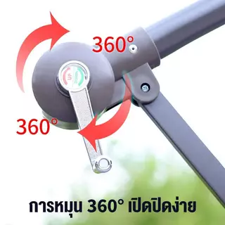 DoDo ร่มกันแดดสนามใหญ่ 3M ในสวน ร่มสนามเสาข้าง กลางแจ้ง รวมฐานร่ม ตลาดนัด แม่ค้า ร้านกาแฟ ขายของ สระว่ายน้ำ Sun Umbrella