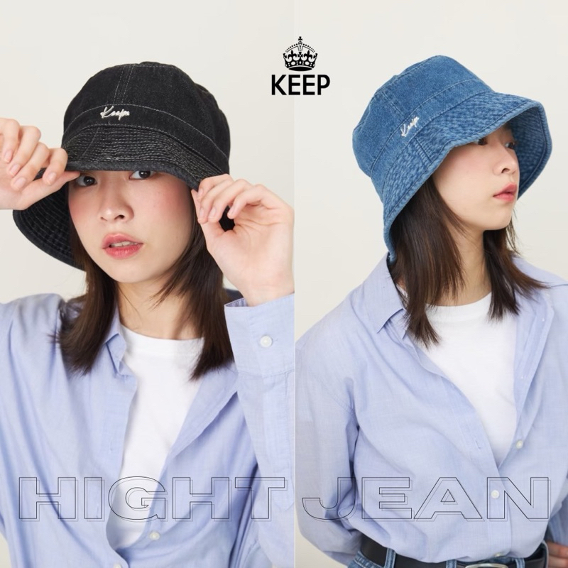 [Itemแนะนำ] หมวกทรง Bucket รุ่น HightJean ( ไฮยีนส์ ) [มีบริการหลังการขาย]