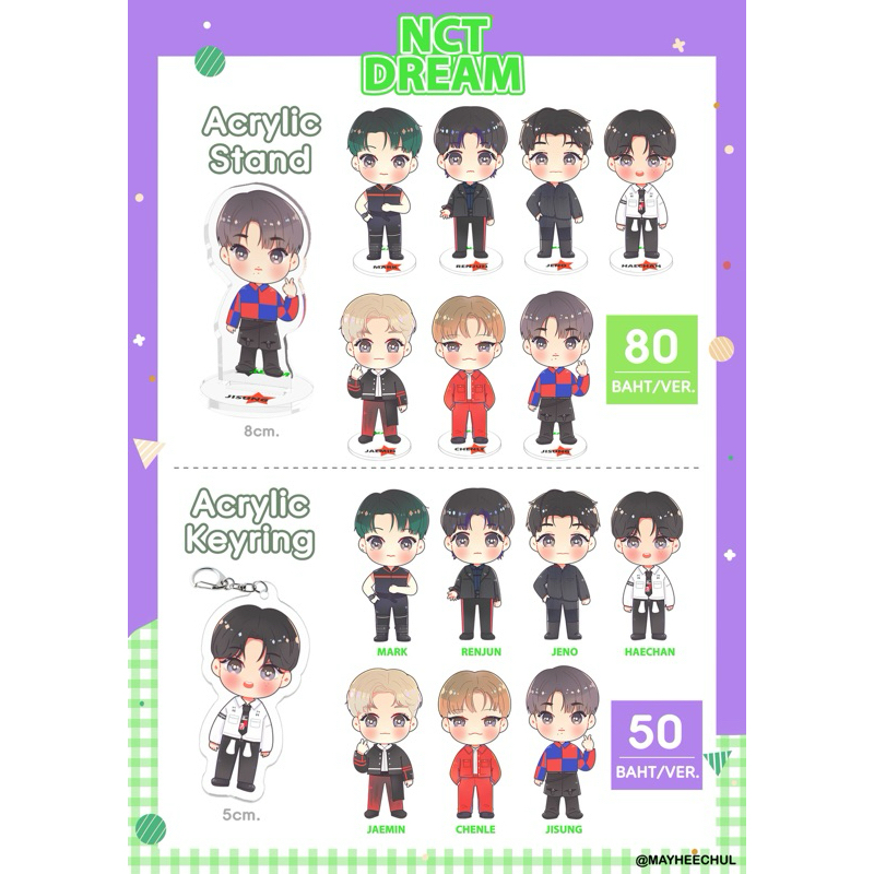 พร้อมส่ง Standy Keyring Nct Dream FanArt