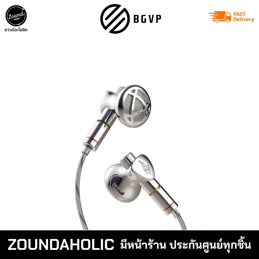 BGVP DX7 หูฟังเอียร์บัด ประกันศูนย์ไทย