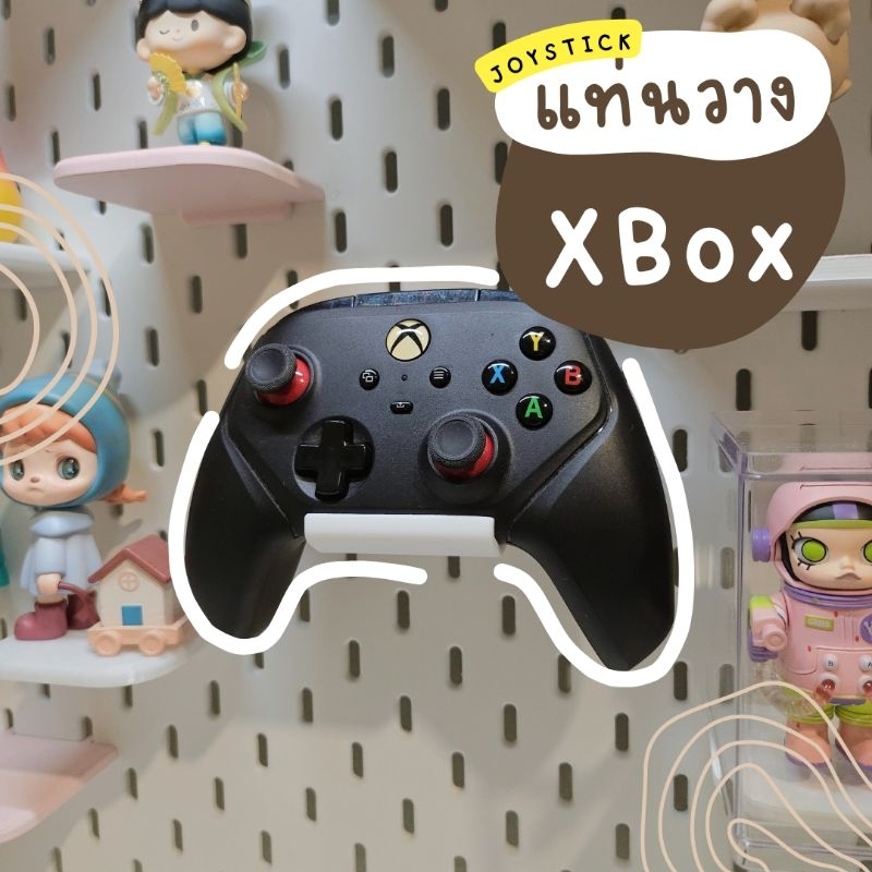 แท่นวางจอยเกมส์ Joystick PS2,PS4,PS5,Xbox,สำหรับสกัวดิส IKEA