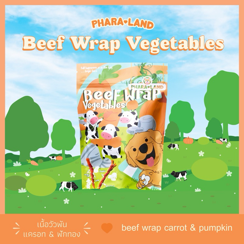 Beef Wrap Vegetables เนื้อพันผัก แครอท&ฟักทอง