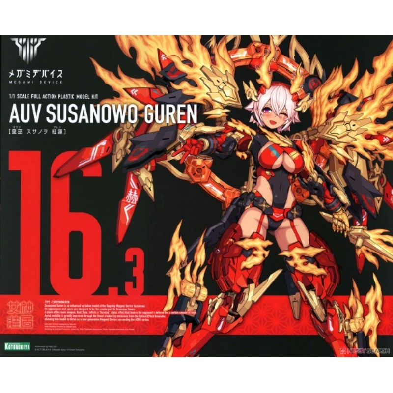 KOTOBUKIYA : Megami Device AUV SUSANOWO GUREN (กล่องไม่สวยค่ะ)​