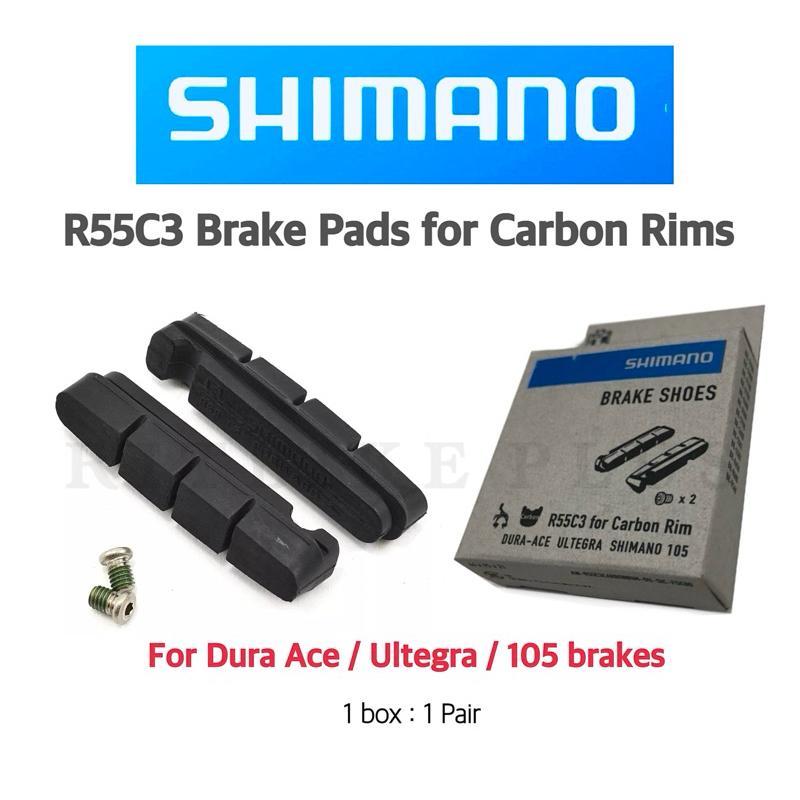 ผ้าเบรคล้อคาร์บอน Shimano R55C3 Dura Ace BR-7900(Dura-Ace / Ultegra / 105) Brake Pads สำหรับล้อคาร์บอน