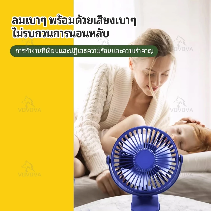 VOVOVAพัดลมมือถือ ไร้สาย ห้อยคอ หนีบ พกพา แบตในตัว ชาร์จUSB 360° ปรับ3ระดับ | สำหรับสำนักงาน ใช้กลางแจ้ง | ส่งด่วน24ชม thumbnail 4