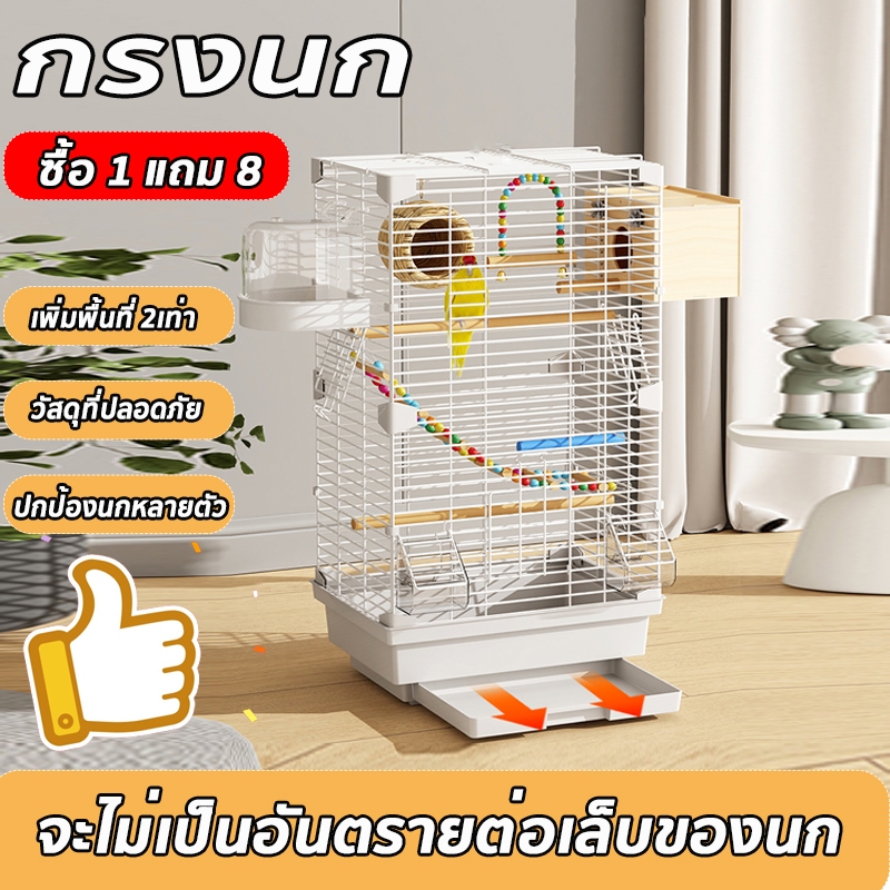 ซื้อ 1 แถม 8 กรงนก กรงนกแก้ว วัสดุหนา ขนาด 28x37x63 cmกรงแฮมสเตอร์ กรงสัตว์เลี้ยง กรงนกเหลี่ยม ถาดสามารถดึงออกมาได้