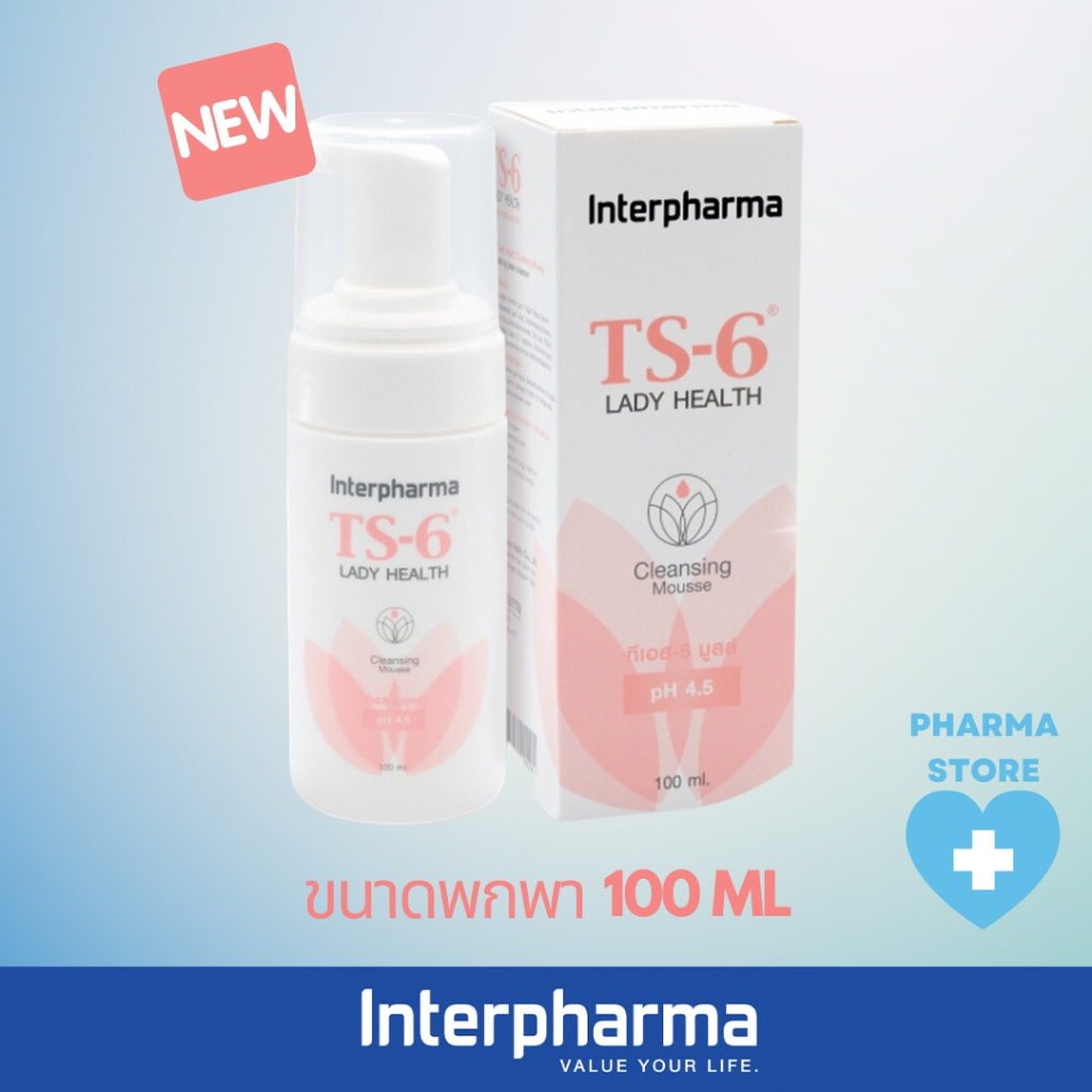 TS6 Lady Health Cleaning Mousse ขนาด พกพา pH 4.5 100 ml ทำความสะอาดบริเวณจุดซ่อนเร้น % พร้อมส่ง Interpharma EXP: 05/26