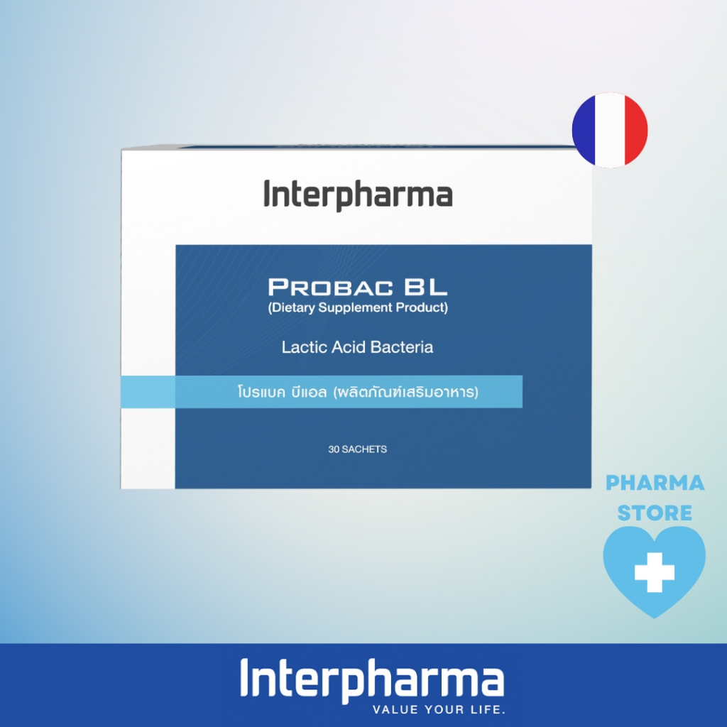 ใหม่!🆕 Probac BL ( Probiota BL ) ของเเท้ 💯% Interpharma Probiotic เสริมสร้างภูมิคุ้มกัน ทางเดินอาหาร