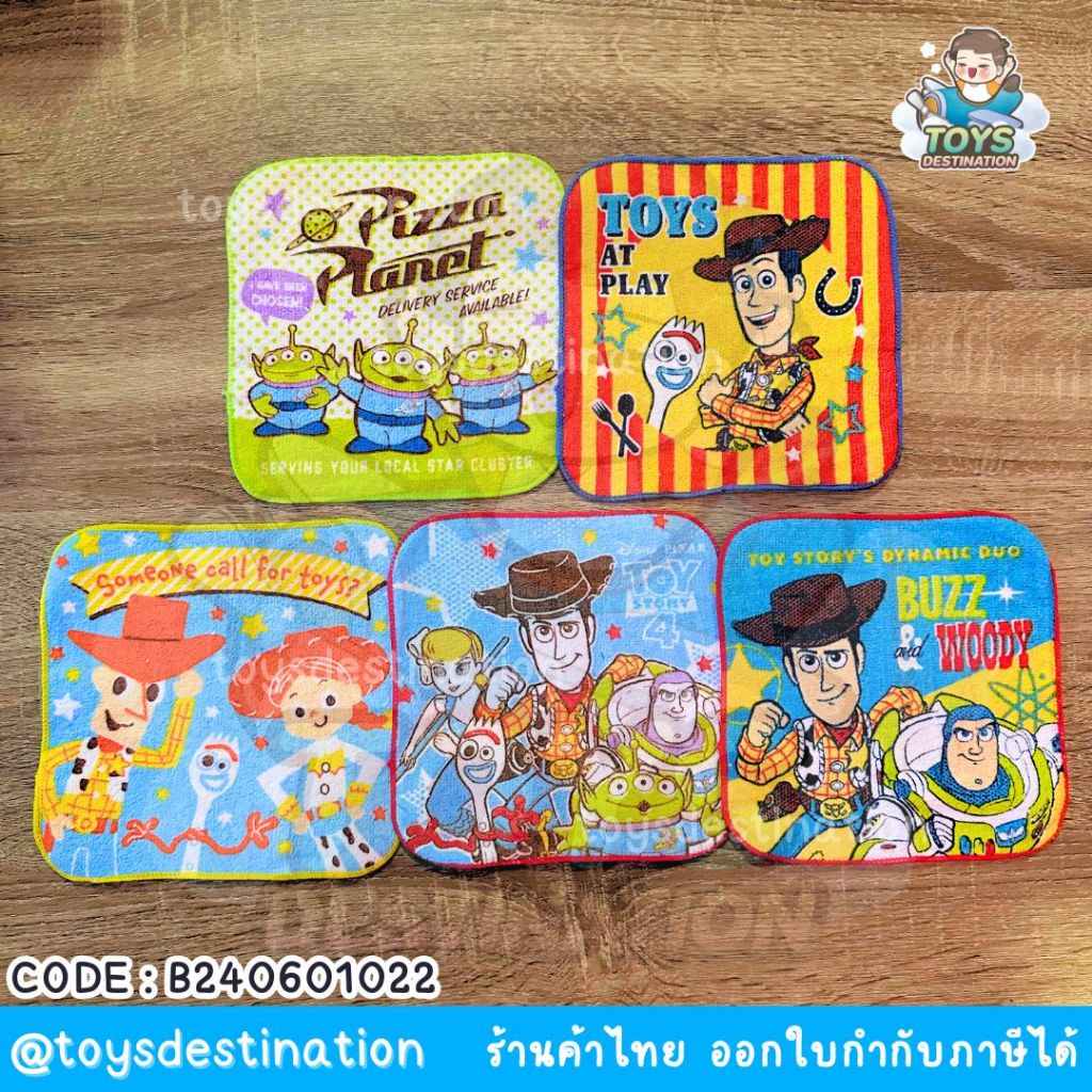 ✅พร้อมส่งในไทย✅ผ้าเช็ดหน้า || เด็กเล็ก || Toy Story 16*16 cm ลายการ์ตูน ผ้านิ่ม พร้อมส่ง B240601022