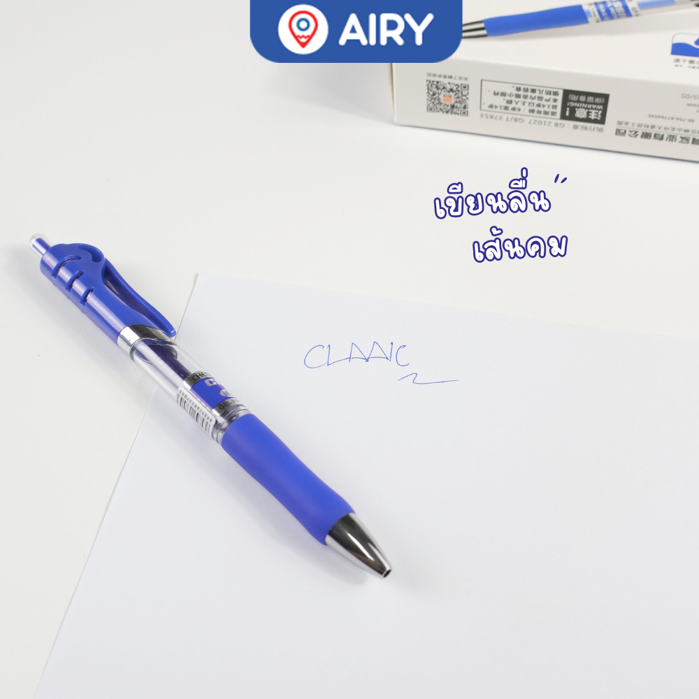 ปากกาเจล Chenqi ปากกา หมึกน้ำเงิน เขียนลื่น แห้งไว เครื่องเขียน อุปกรณ์การเรียน (แพ็ค 1 แท่ง) - รูปที่ 3
